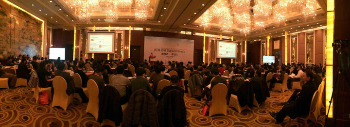 把握新常態(tài)，尋找新動(dòng)力——集團(tuán)出席思翔2014工程勘察設(shè)計(jì)行業(yè)年度峰會